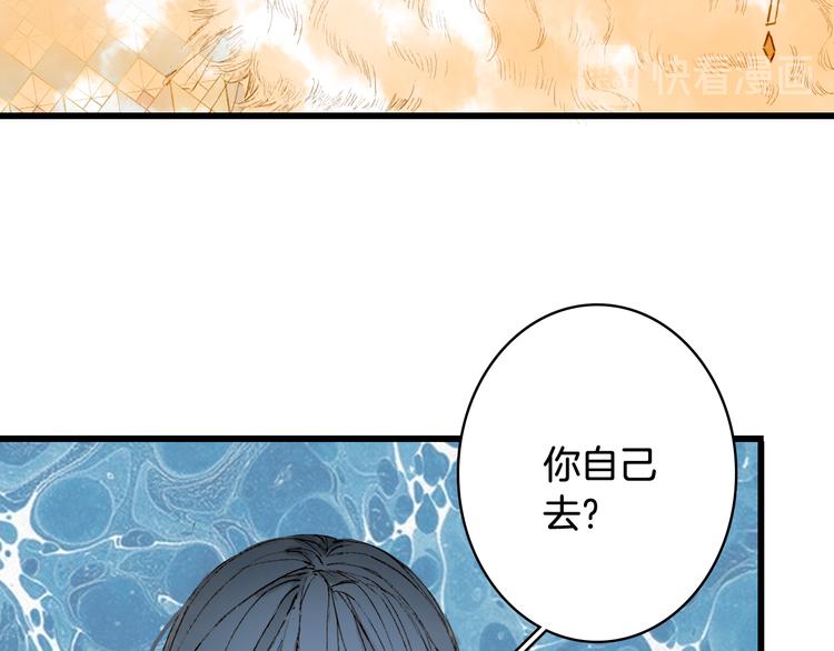 第78话  彩虹55