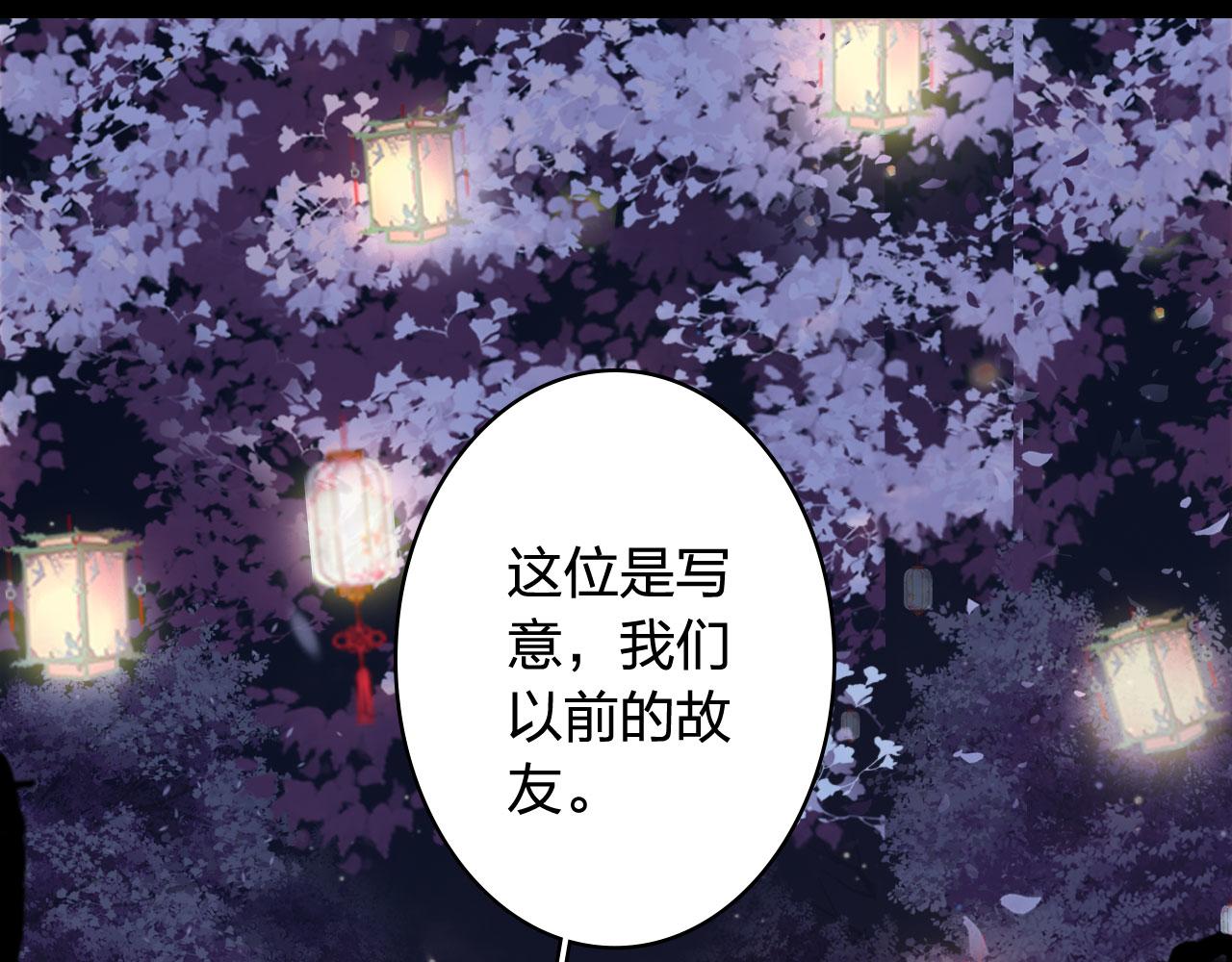 第126话 故友56