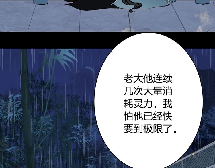 第99话  金龙的秘密20