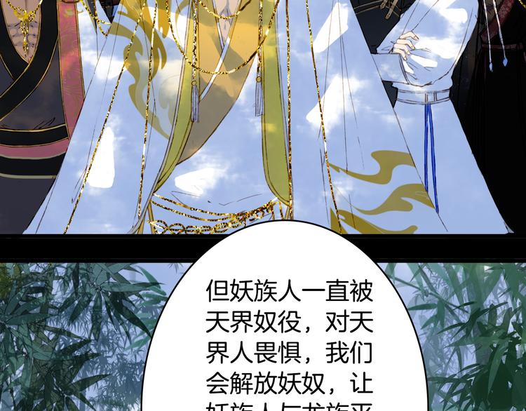 第91话  云舅舅67