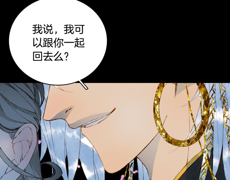 第66话  回家之约54