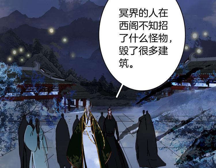 第96话  天克80