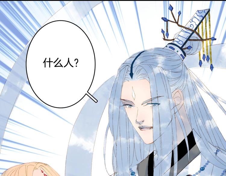 第56话  意外目睹53