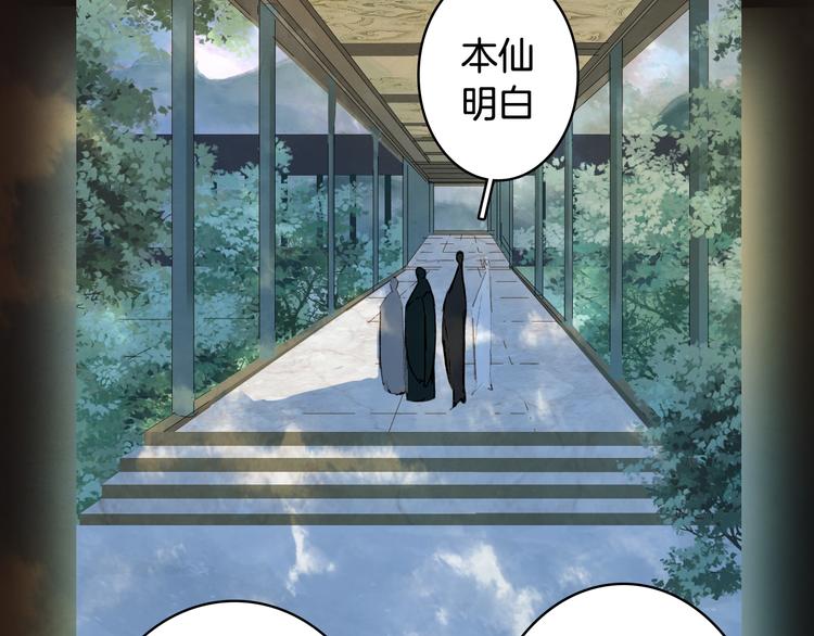 第54话 再回梦境42