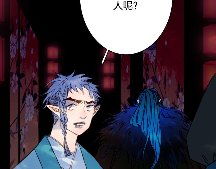 第106话  下落32