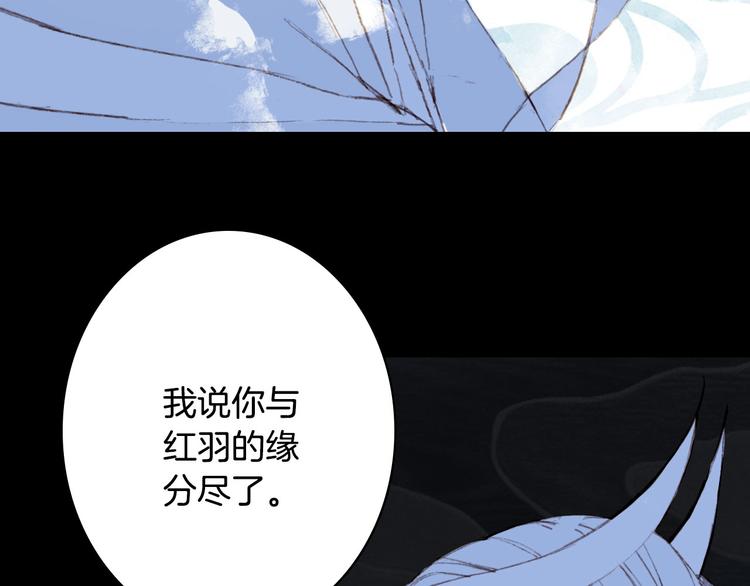 第99话  金龙的秘密58