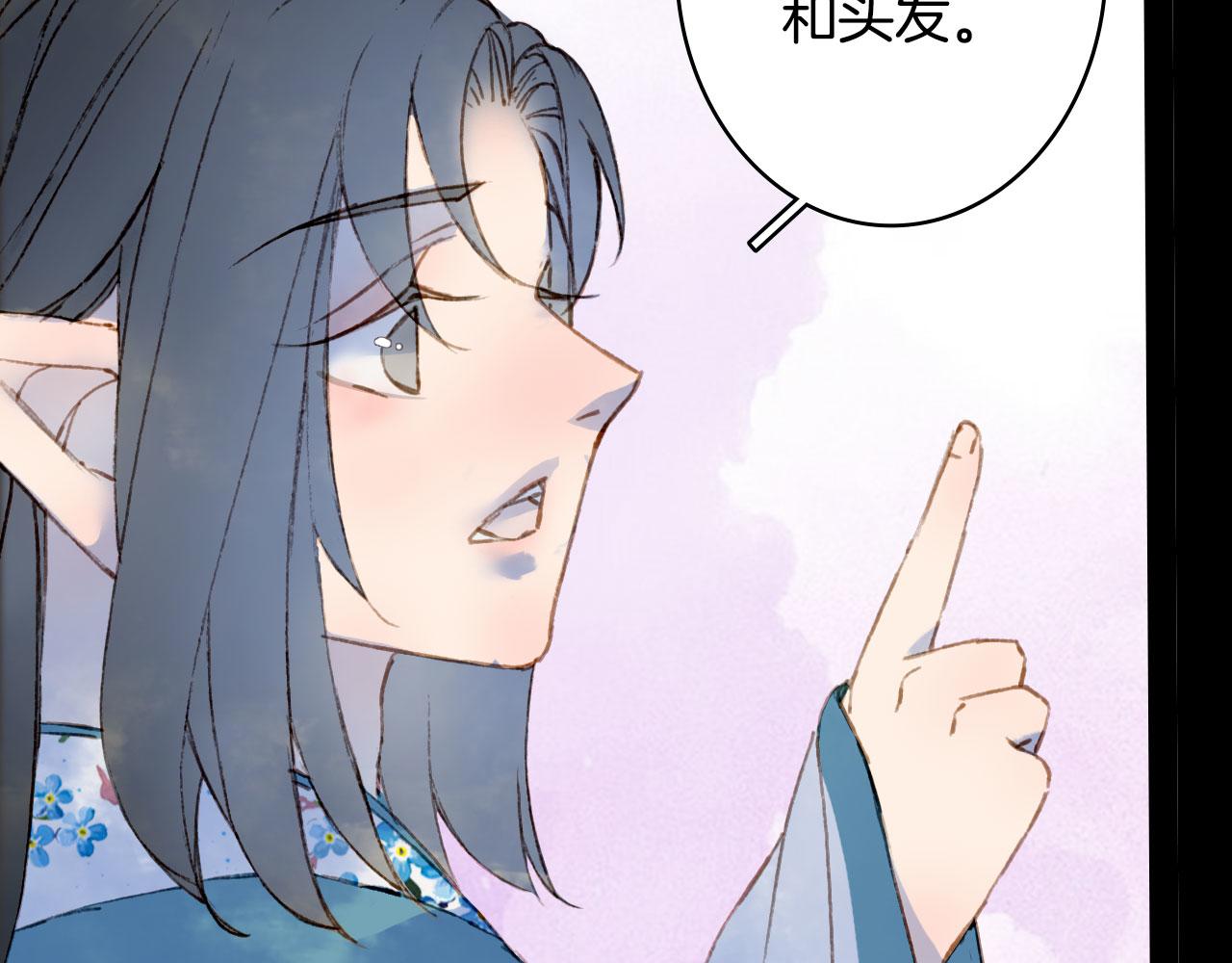 第135话 千年的誓约36
