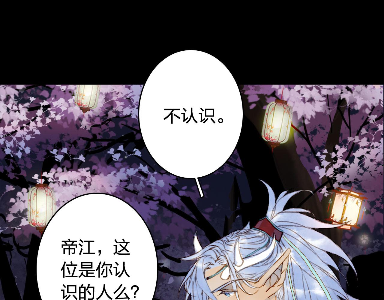 第126话 故友23