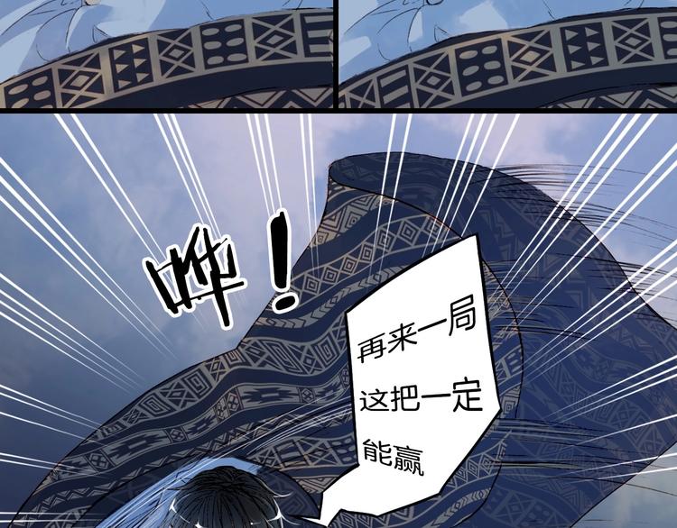 第1话 我，妖族男宠？11