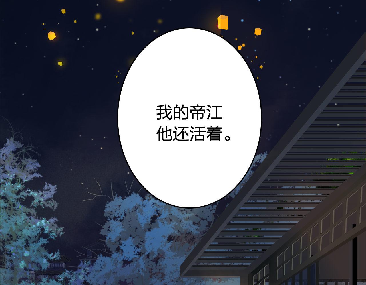 第126话 故友78