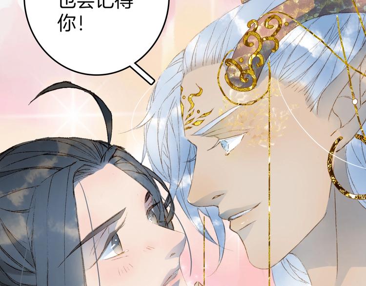 第4话 酒后疯狂32