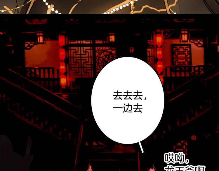 第110话 寻人68