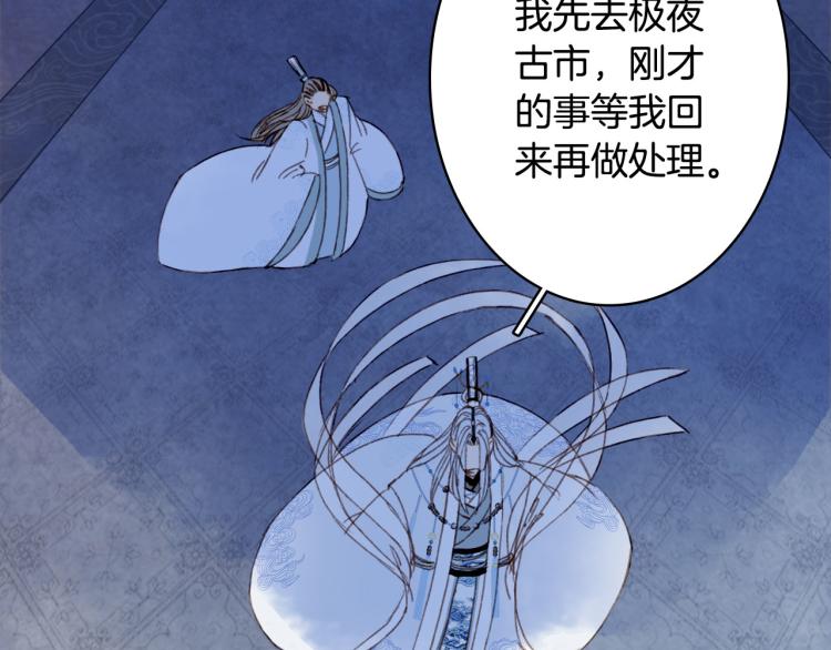 第108话 欺骗78