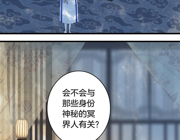 第68话  密报67