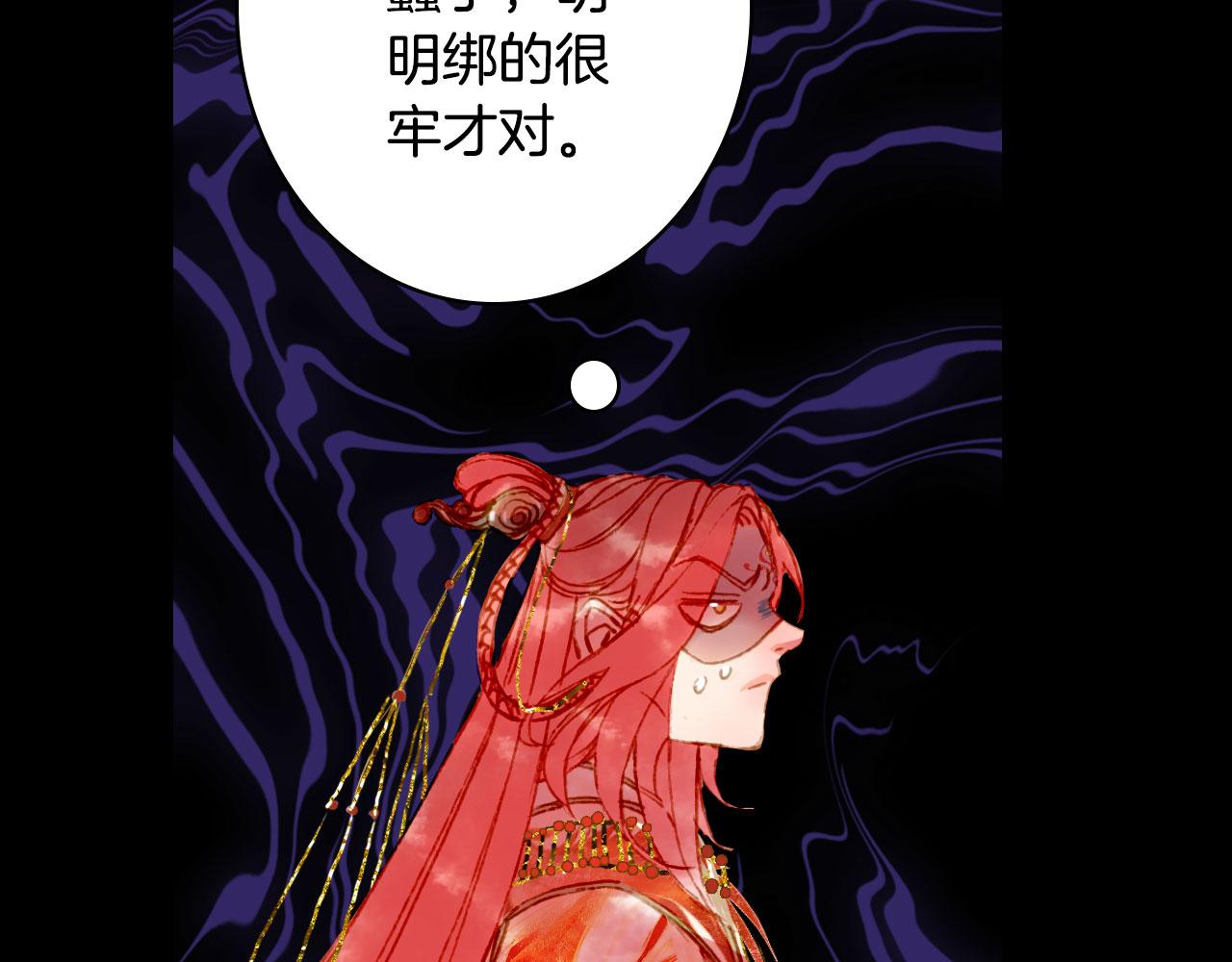 第125话 情灯节78