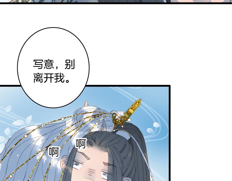 第17话  留下来65