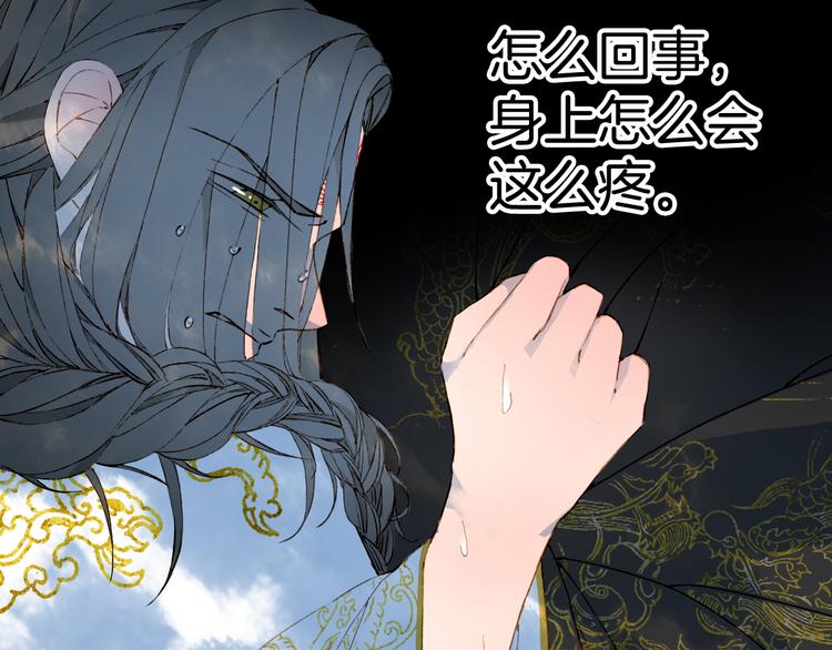第64话  力量7