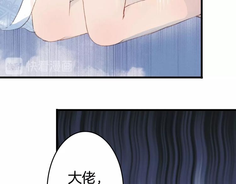 第6话 你要负责任75