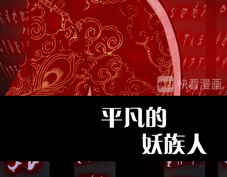 第55话  另一半？19