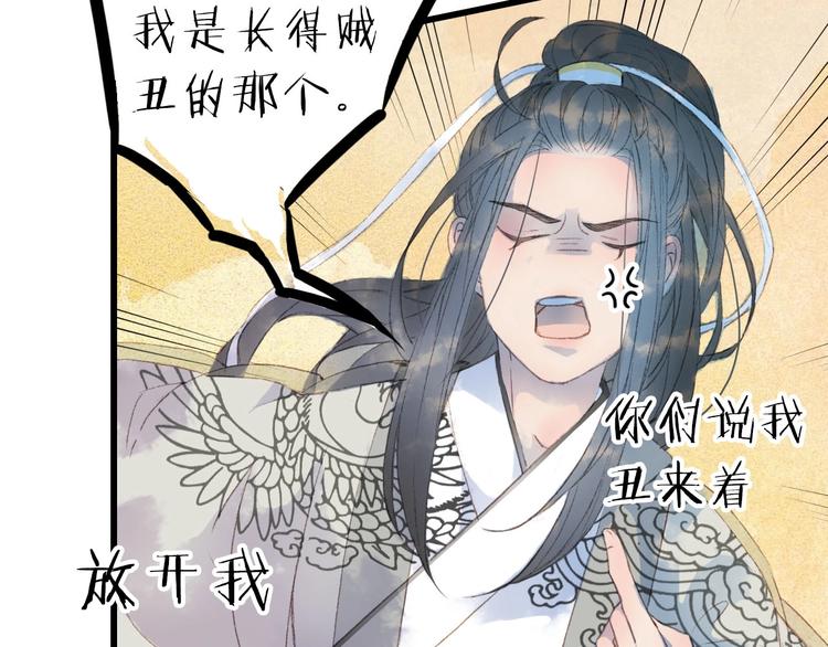 第3话 动手又动口78