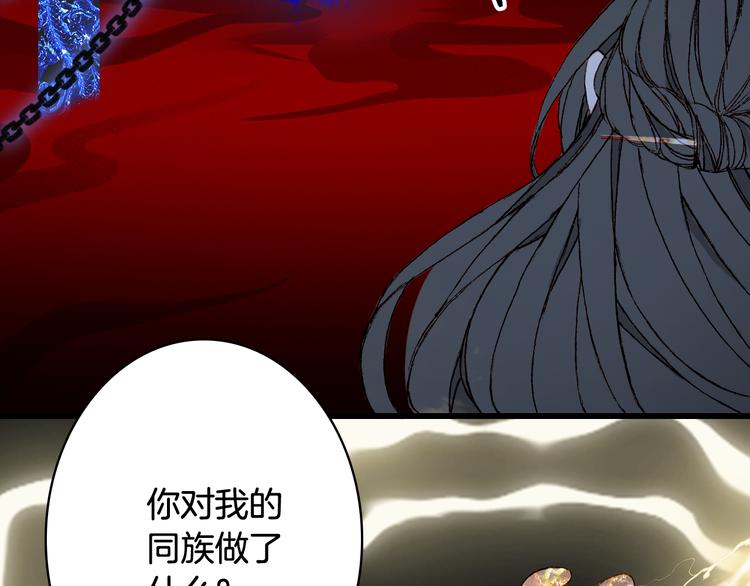 第84话  麒麟57
