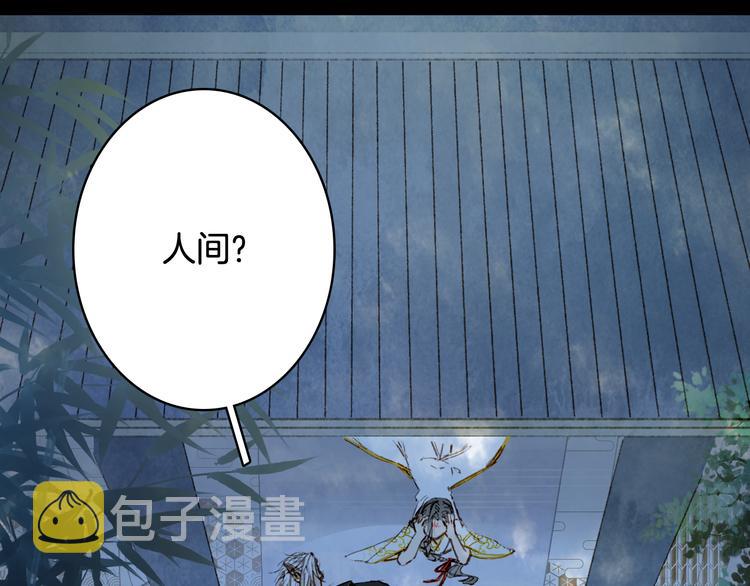 第66话  回家之约5