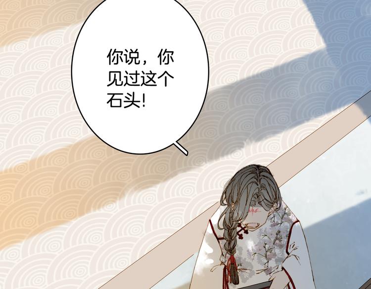 第73话  过往7