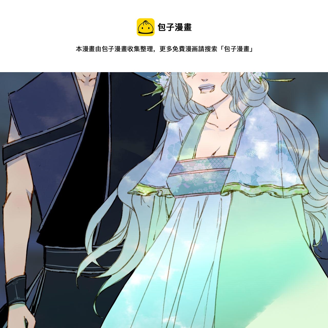 第132话 还未放弃36