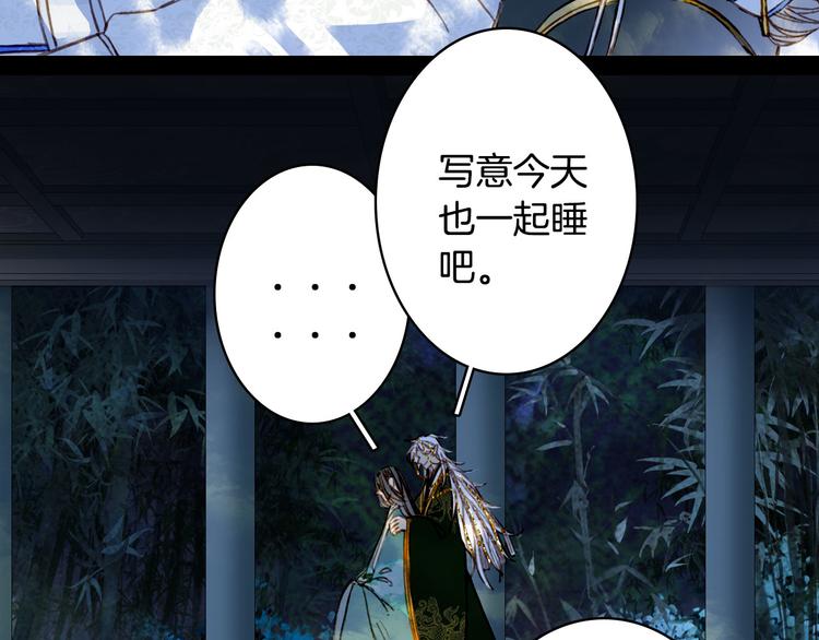 第101话  上仙震怒？35