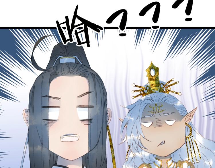 第16话  惊觉年龄差！68