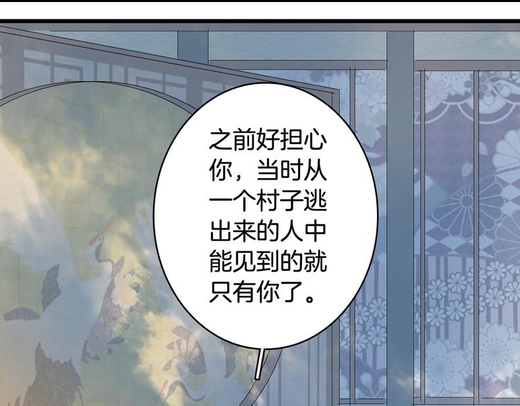 第72话  皇位继承71