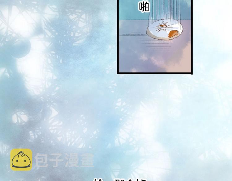 第8话 咬一口35