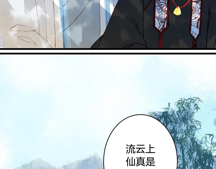 第56话  意外目睹64
