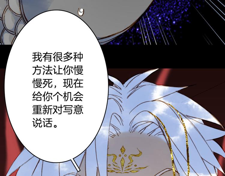第96话  天克8