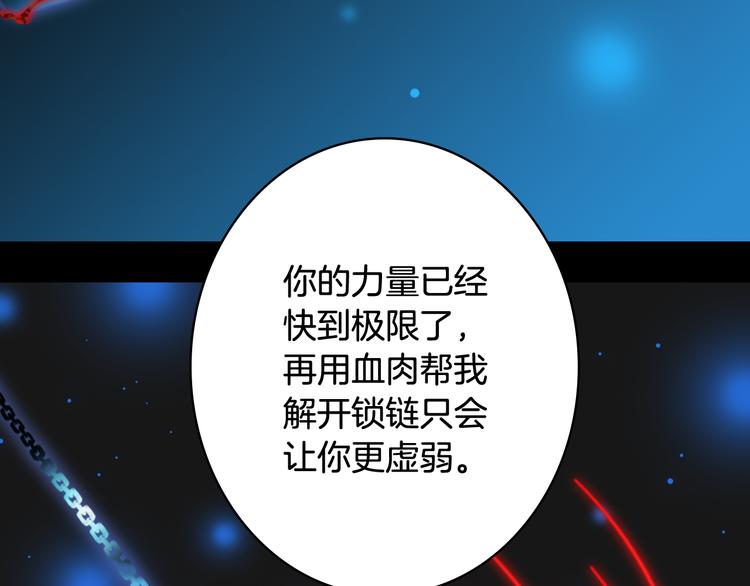 第86话  相认87