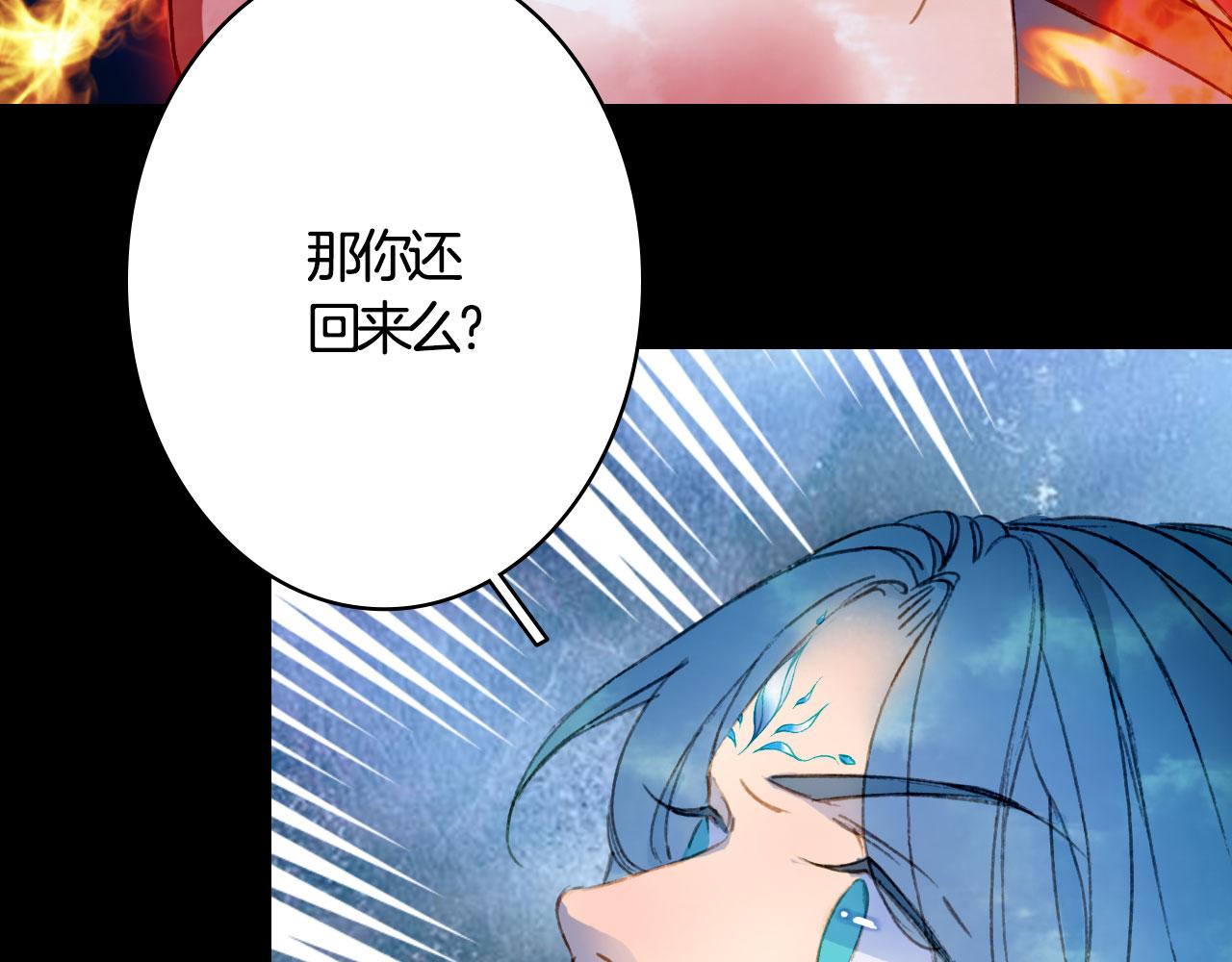 第115话 游魂51