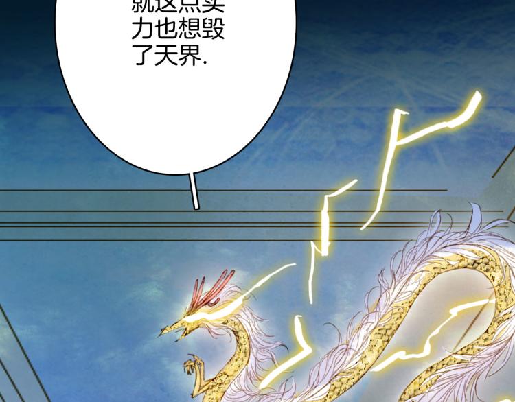 第104话  私生子79