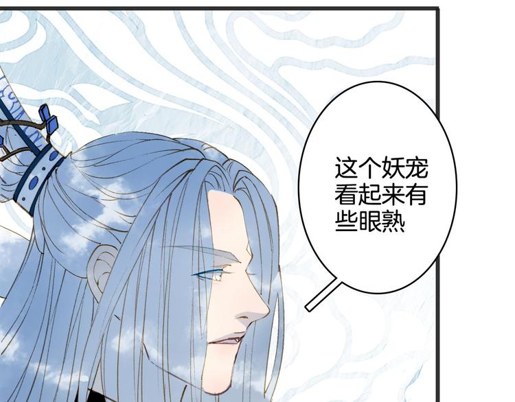 第23话 结界14