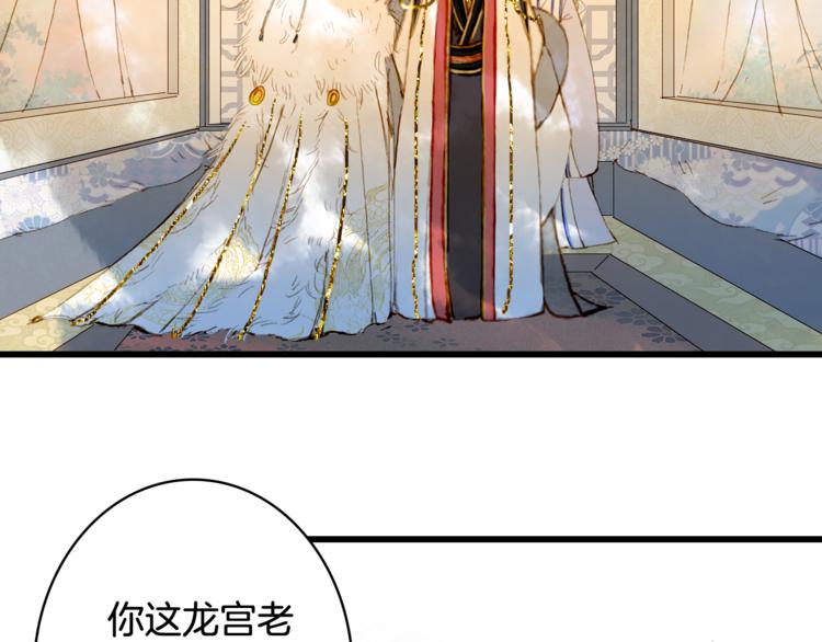 第79话  启程64