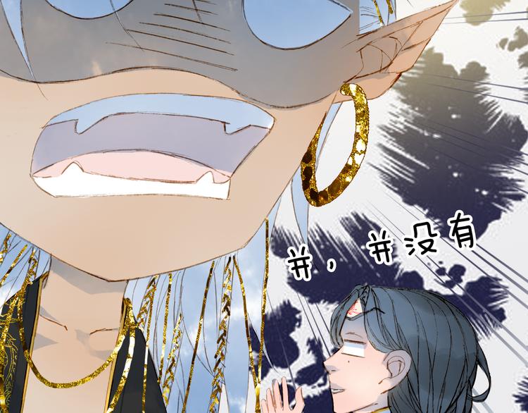 第66话  回家之约82