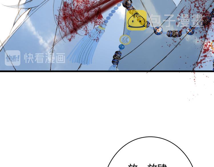 第80话  突进天宫17