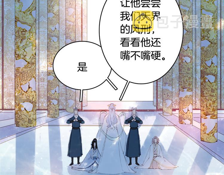第41话  目击证人?50