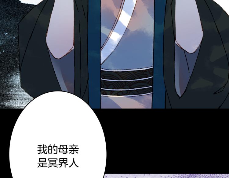 第104话  私生子54