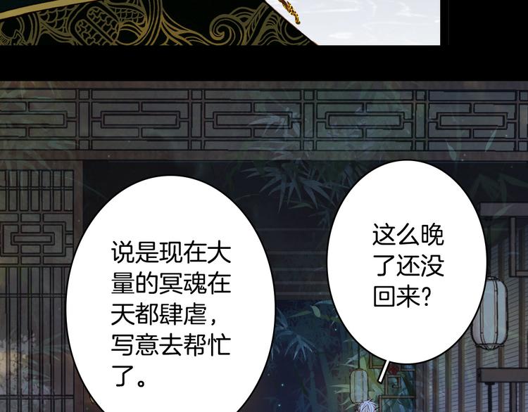 第94话  及时17