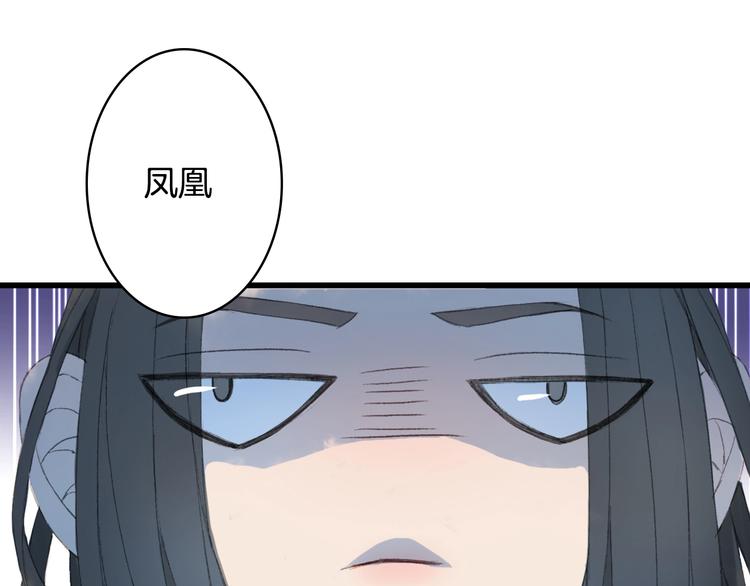第11话 霸道主人超粘人？76