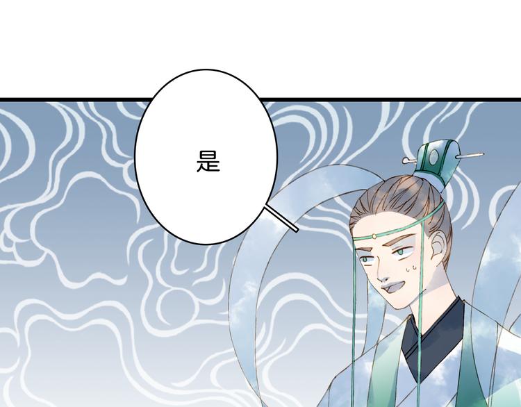 第39话  传话官46
