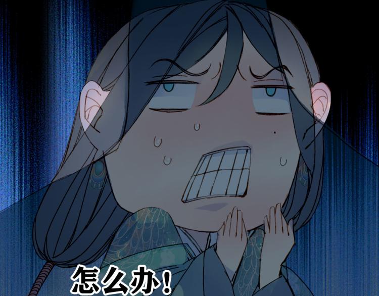 第108话 欺骗47
