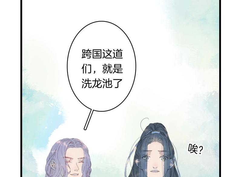 第10话 共浴？7