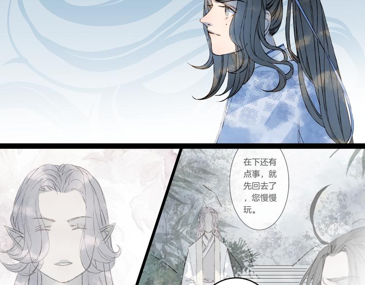 第41话  目击证人?7