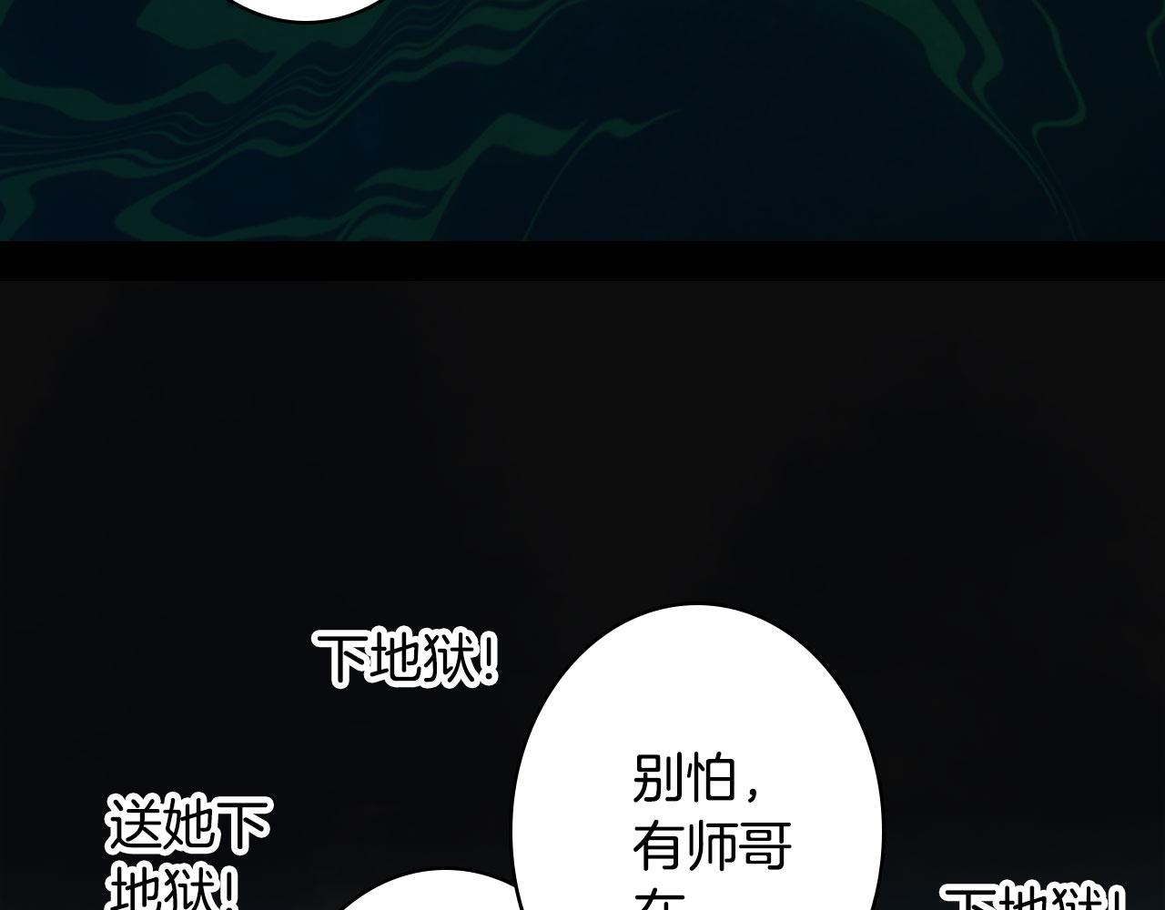 第113话 往南68